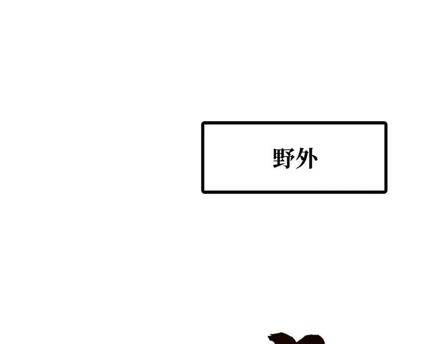 242 暗杀？明抢！ 第3页
