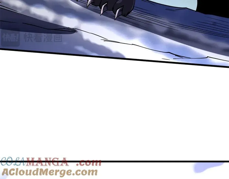 242 暗杀？明抢！ 第13页