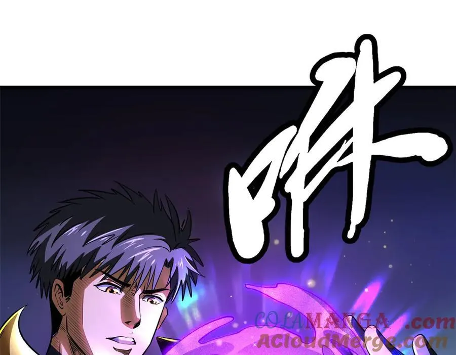 242 暗杀？明抢！ 第57页