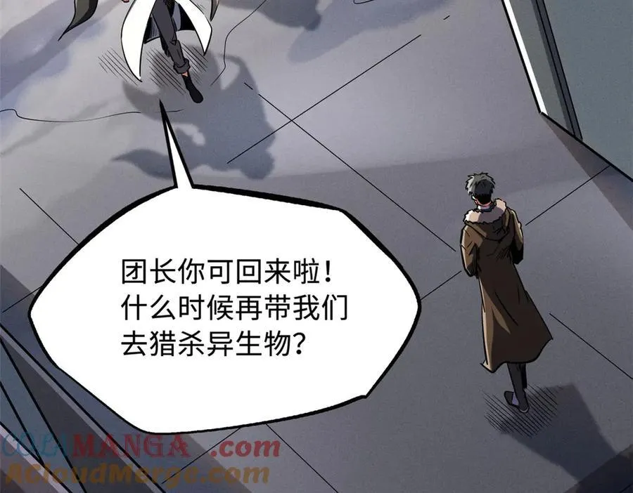 242 暗杀？明抢！ 第69页