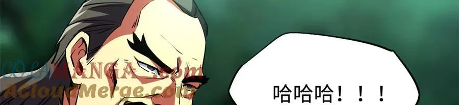 242 暗杀？明抢！ 第137页