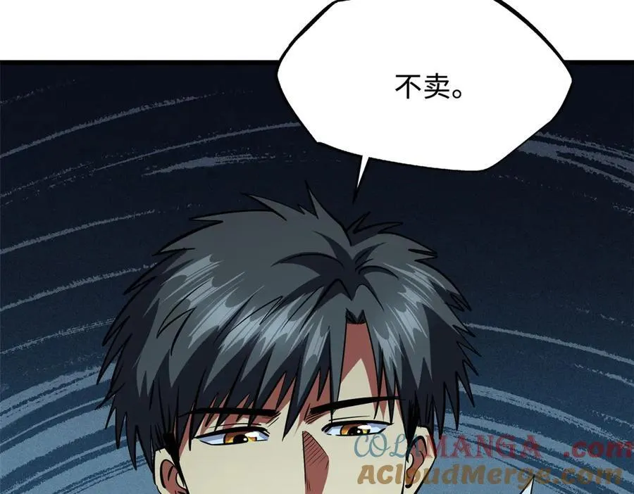 242 暗杀？明抢！ 第145页