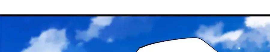 243 恐怖天使 第23页