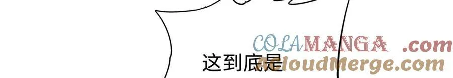 243 恐怖天使 第41页