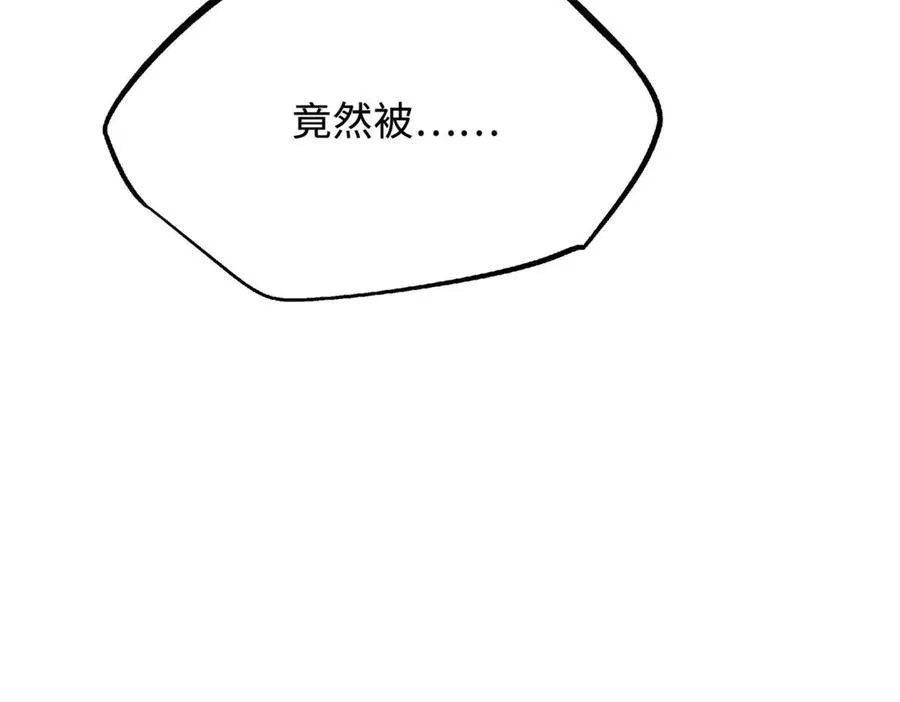 243 恐怖天使 第64页