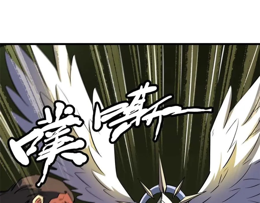 243 恐怖天使 第114页