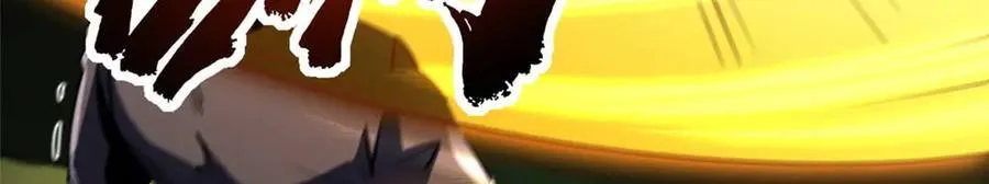 243 恐怖天使 第116页