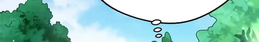 243 恐怖天使 第140页