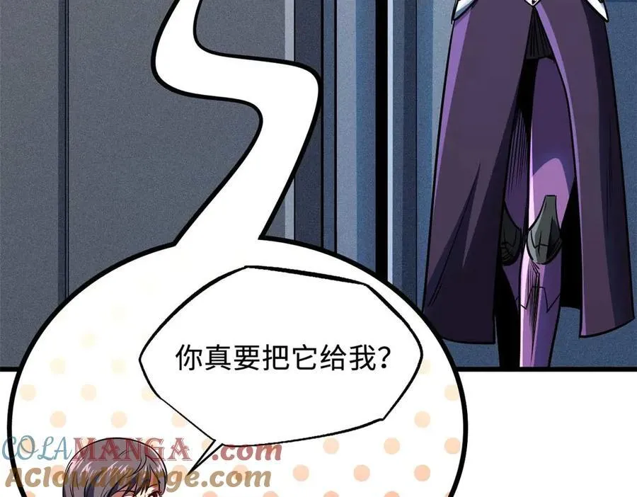 243 恐怖天使 第157页