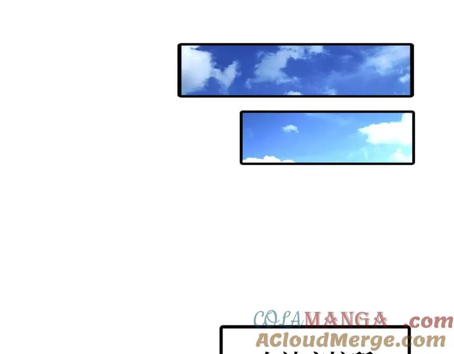 244 桃树仙果 第61页