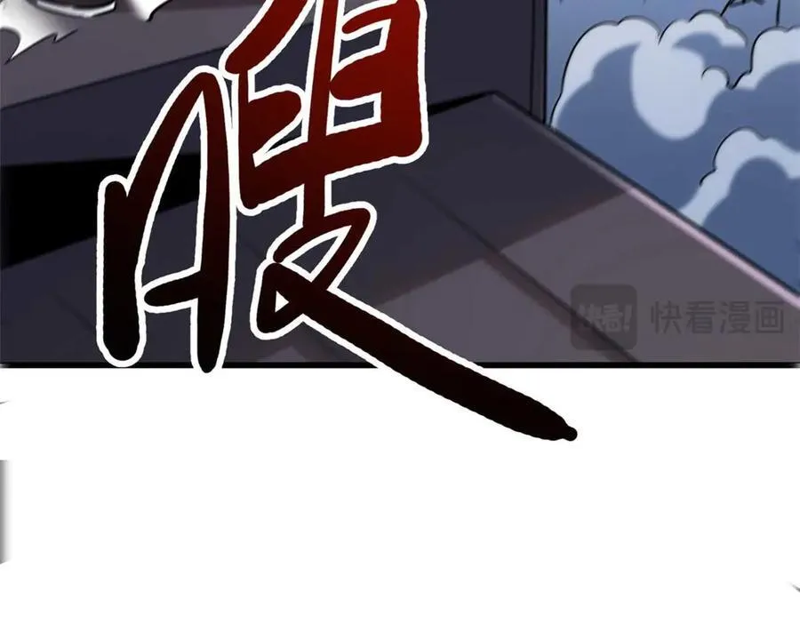 244 桃树仙果 第78页