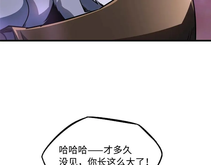 244 桃树仙果 第108页