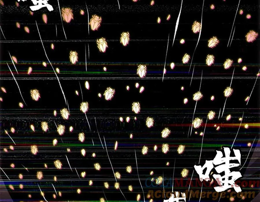 244 桃树仙果 第153页