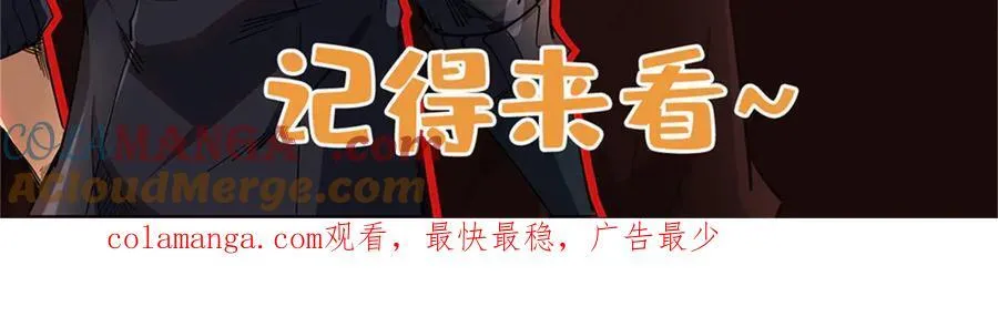 244 桃树仙果 第157页