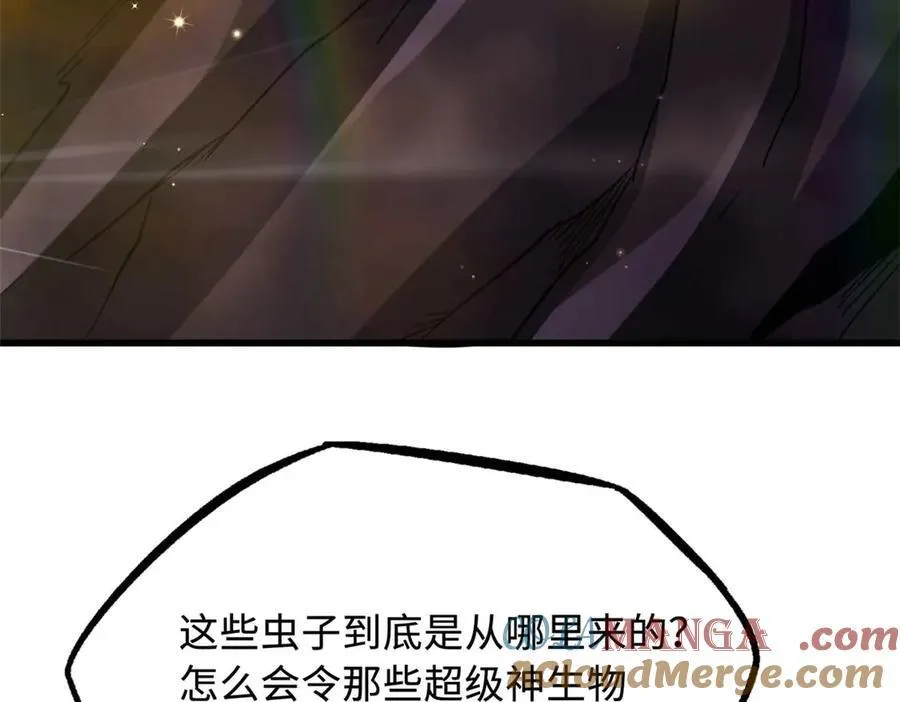 245 重重杀机 第13页