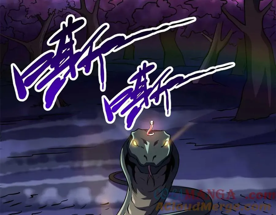 245 重重杀机 第21页