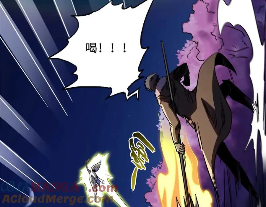 245 重重杀机 第45页