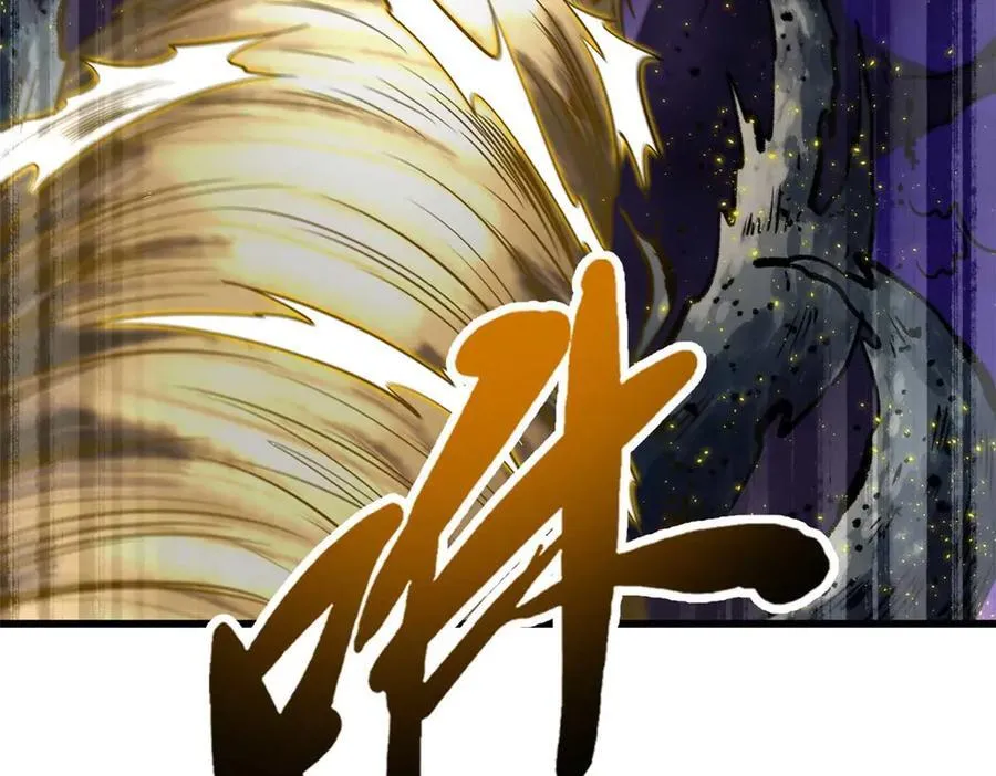 245 重重杀机 第90页