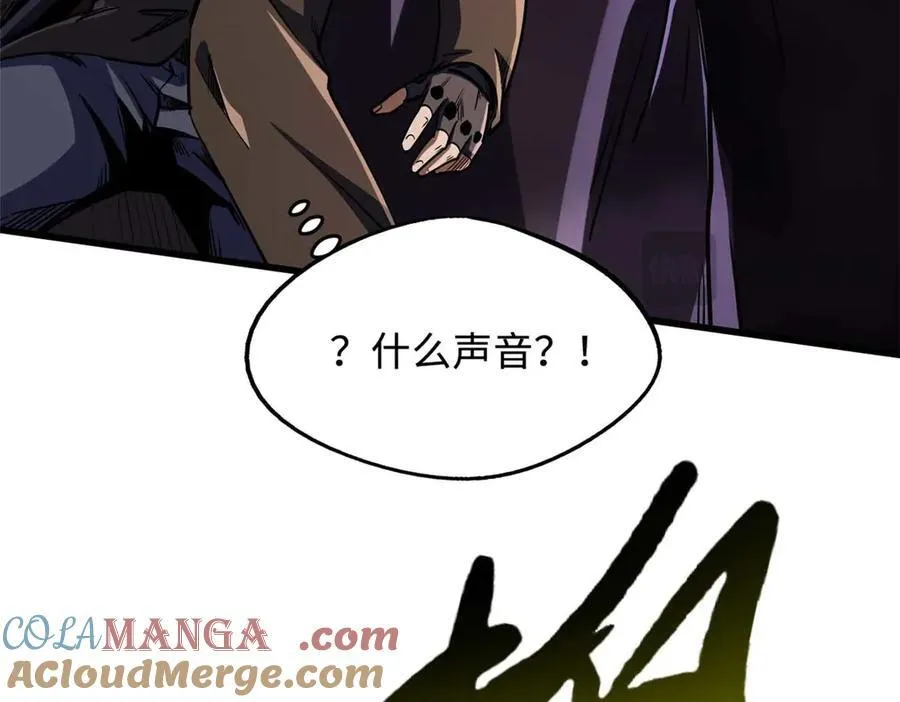 245 重重杀机 第97页