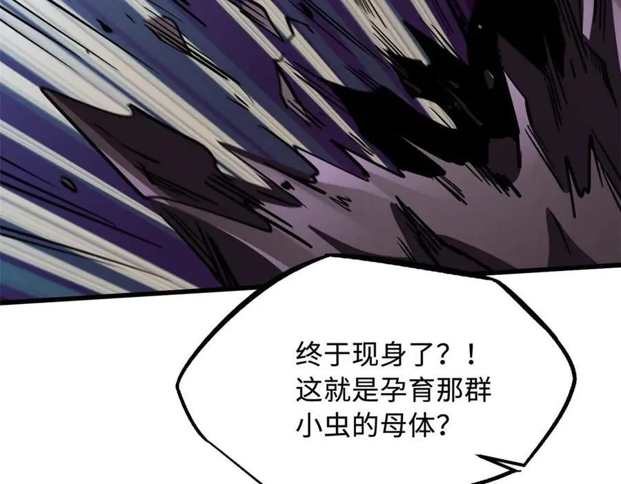 245 重重杀机 第100页