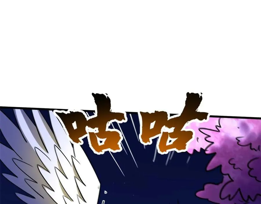 245 重重杀机 第102页