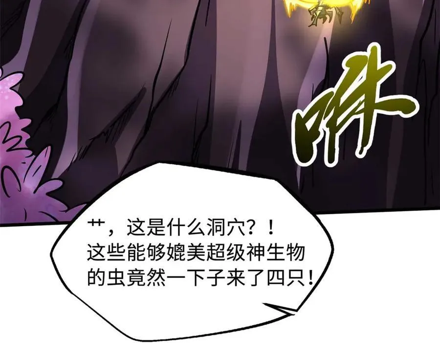 245 重重杀机 第139页