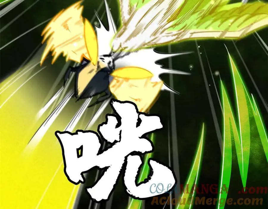 245 重重杀机 第157页