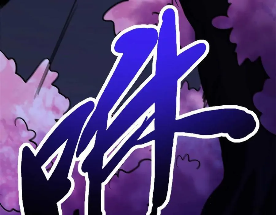 245 重重杀机 第171页