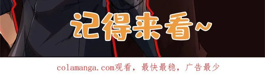 245 重重杀机 第183页