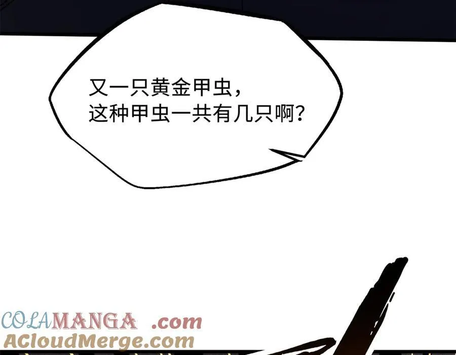 246 仙桃到手 第9页