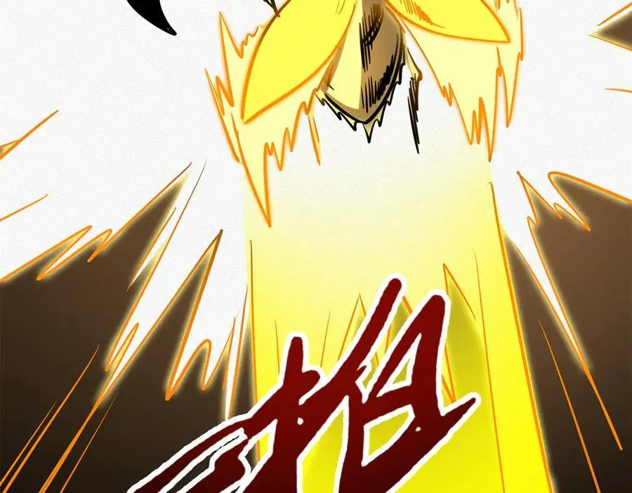 246 仙桃到手 第36页
