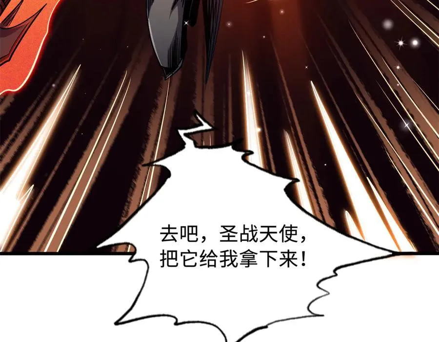 246 仙桃到手 第48页