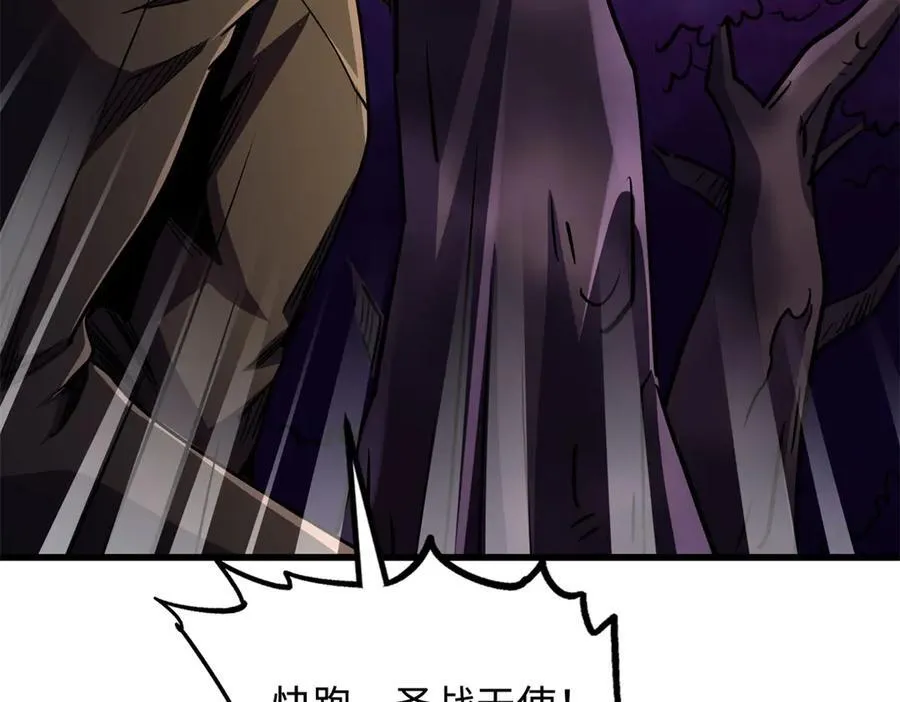 246 仙桃到手 第72页