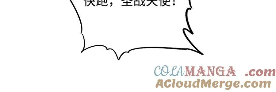 246 仙桃到手 第73页