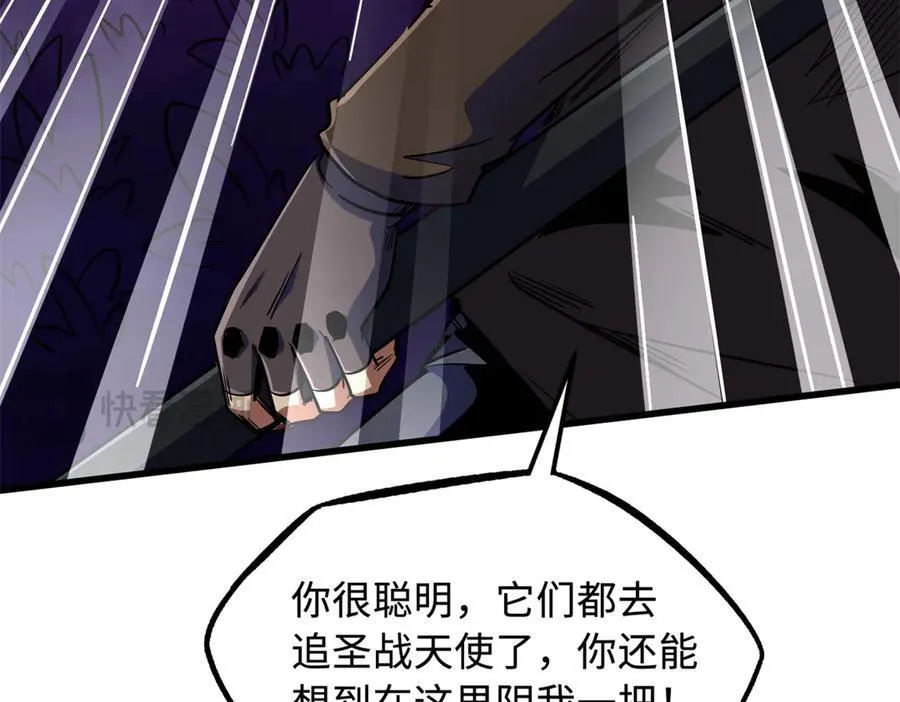 246 仙桃到手 第96页