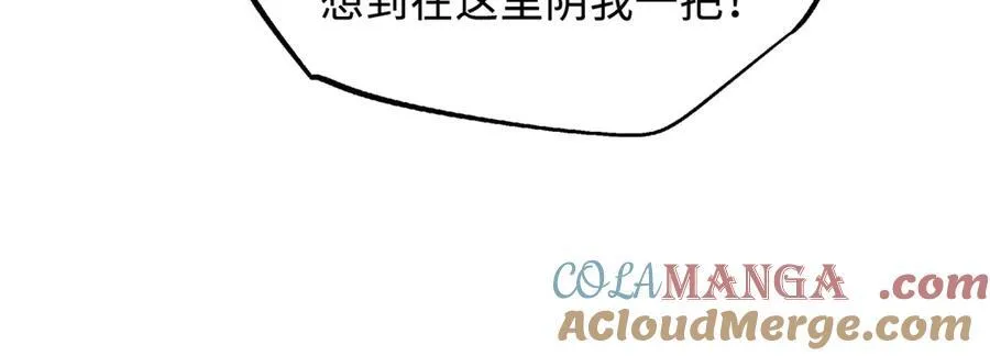 246 仙桃到手 第97页