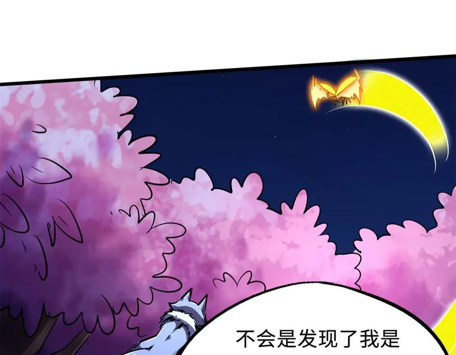246 仙桃到手 第122页