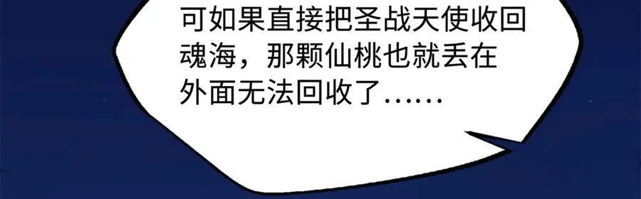 246 仙桃到手 第136页