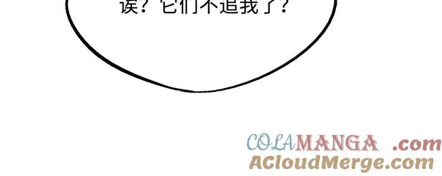 246 仙桃到手 第145页