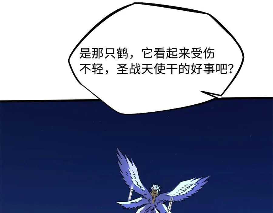 246 仙桃到手 第164页