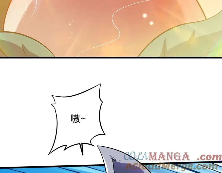 247 洞玄经突破 第9页