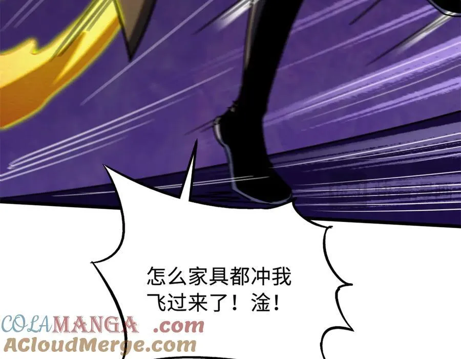 247 洞玄经突破 第125页
