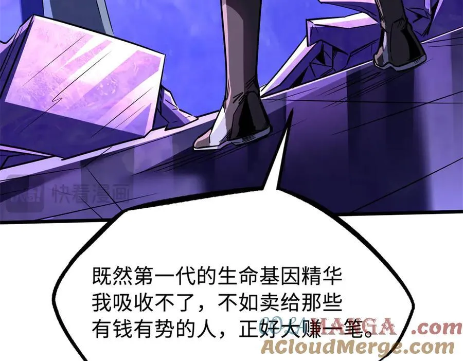 247 洞玄经突破 第145页
