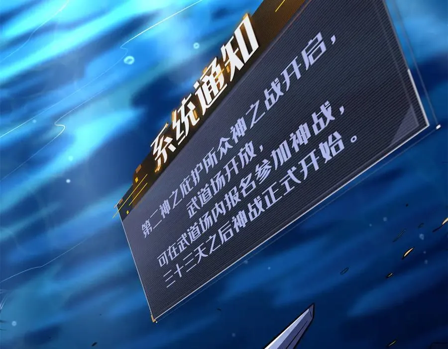 247 洞玄经突破 第148页