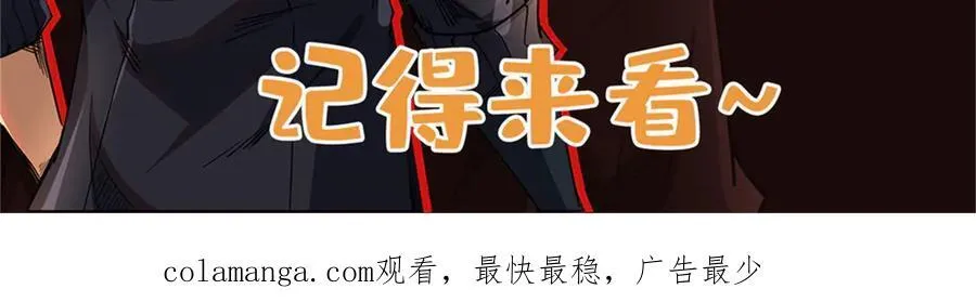247 洞玄经突破 第158页