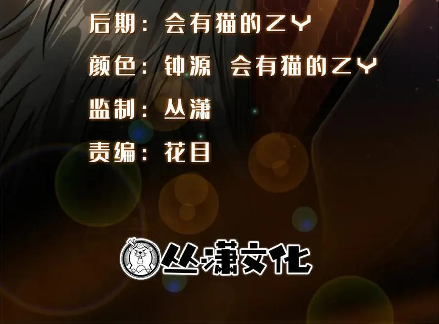 248 Z钢原石 第2页