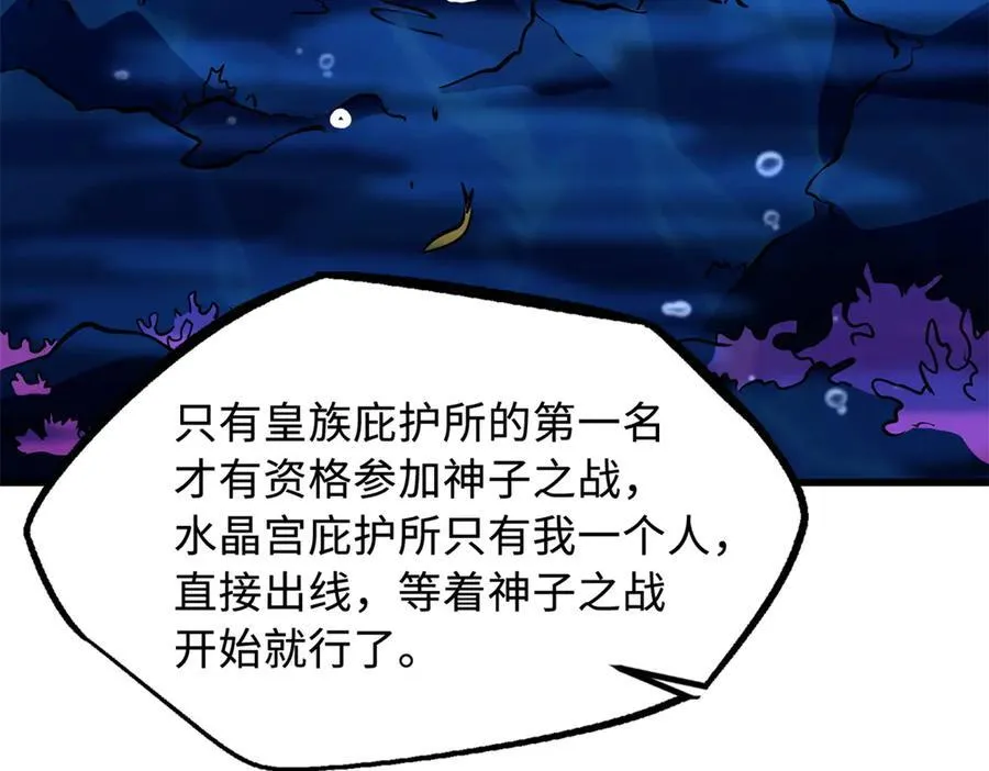 248 Z钢原石 第24页