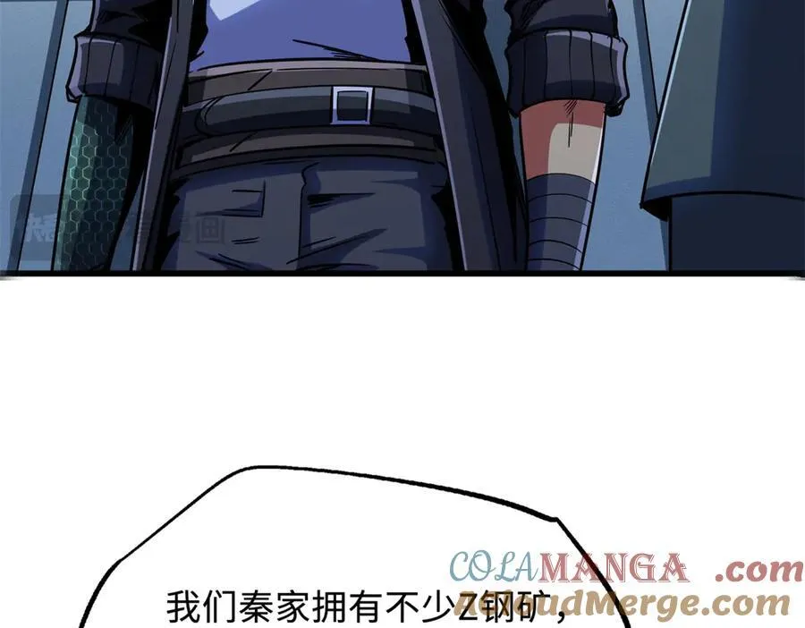 248 Z钢原石 第45页