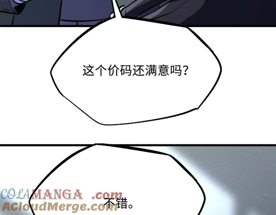 248 Z钢原石 第53页
