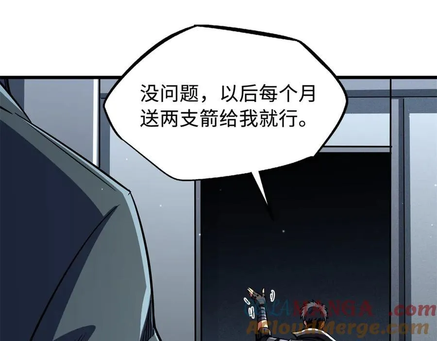 248 Z钢原石 第69页